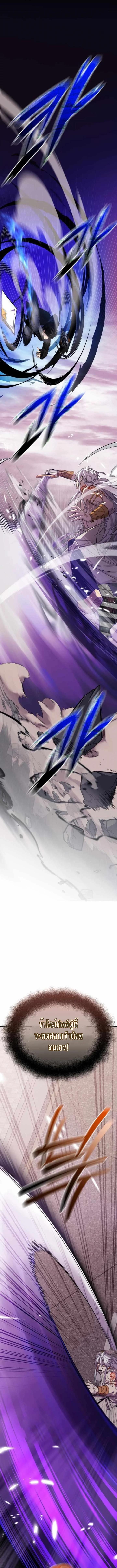 Read I Obtained a Mythic Item TH Manga Online