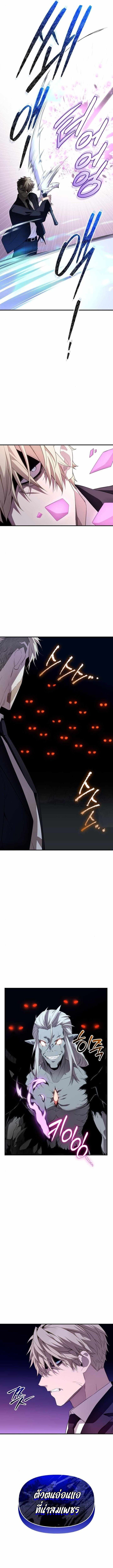 Read I Obtained a Mythic Item TH Manga Online