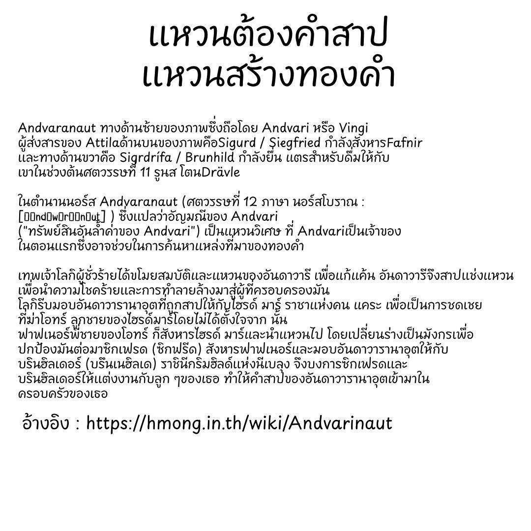 Read I Obtained a Mythic Item TH Manga Online