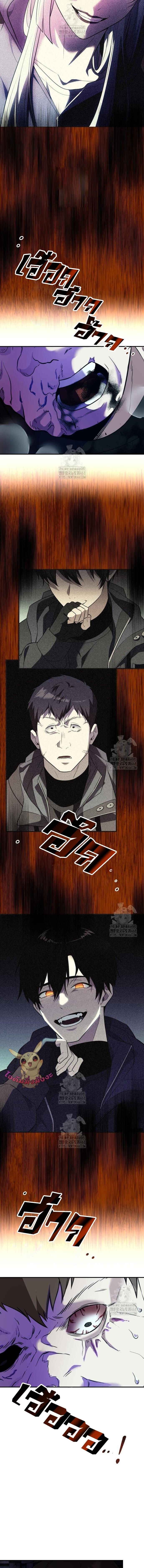 Read I Obtained a Mythic Item TH Manga Online