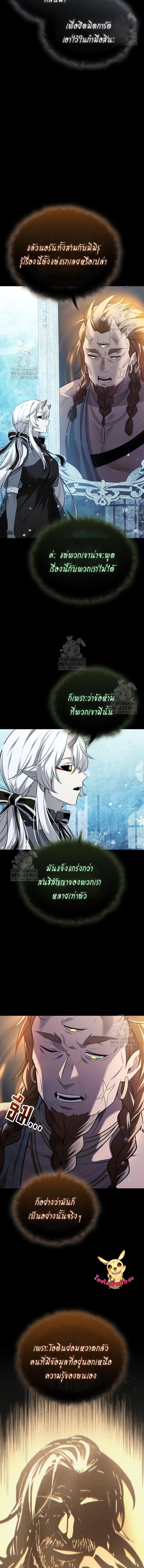 Read I Obtained a Mythic Item TH Manga Online