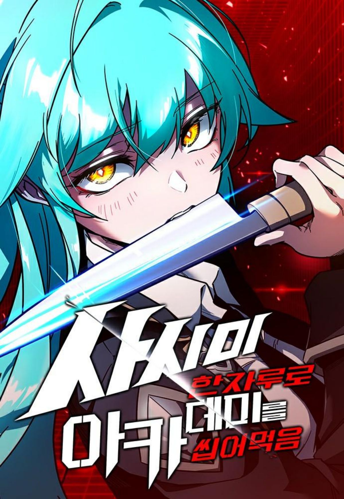 Read I Took over The Academy With a Single Sashimi Knife TH Manga Online