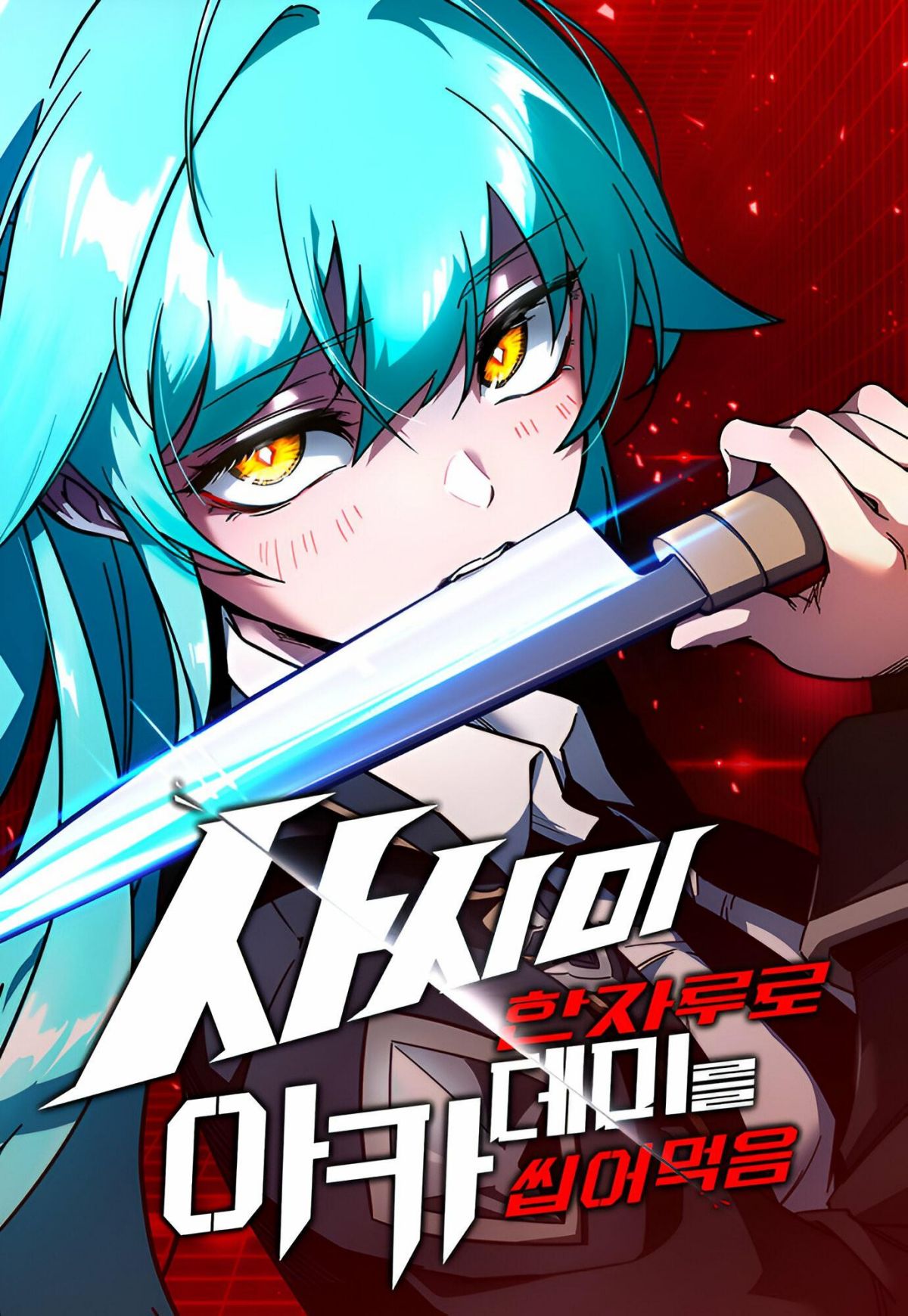 Read I Took over The Academy With a Single Sashimi Knife TH Manga Online