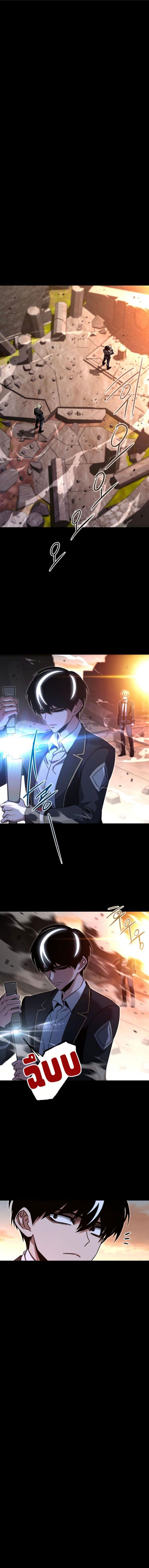 Read I Took over The Academy With a Single Sashimi Knife TH Manga Online