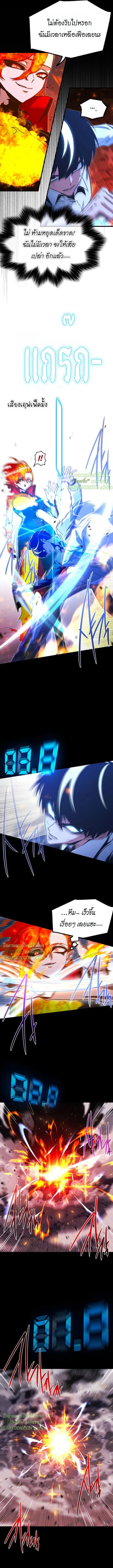 Read I Took over The Academy With a Single Sashimi Knife TH Manga Online