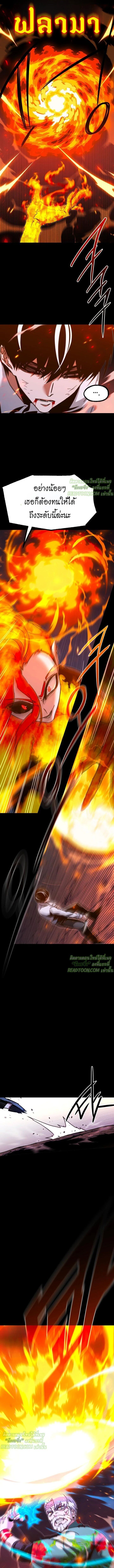 Read I Took over The Academy With a Single Sashimi Knife TH Manga Online