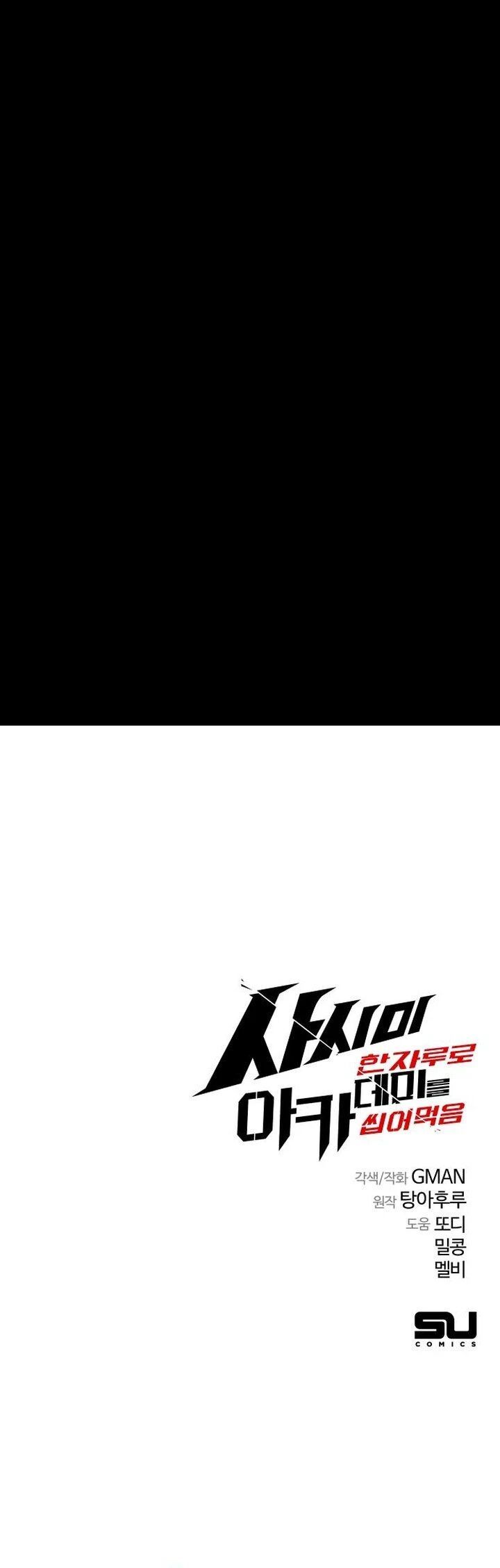 Read I Took over The Academy With a Single Sashimi Knife TH Manga Online