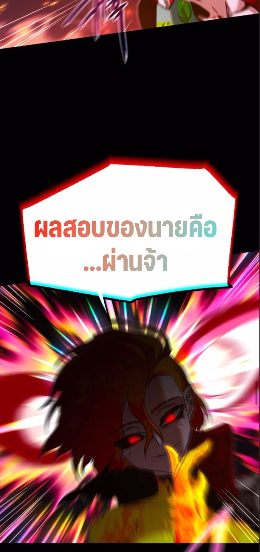 Read I Took over The Academy With a Single Sashimi Knife TH Manga Online