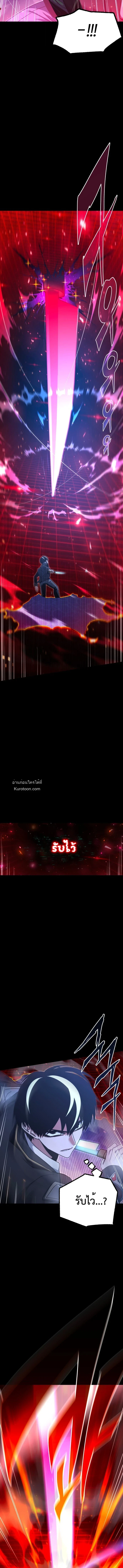 Read I Took over The Academy With a Single Sashimi Knife TH Manga Online