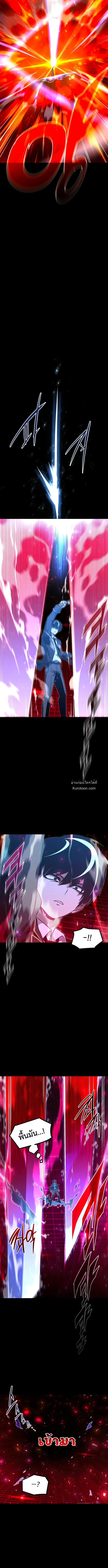 Read I Took over The Academy With a Single Sashimi Knife TH Manga Online