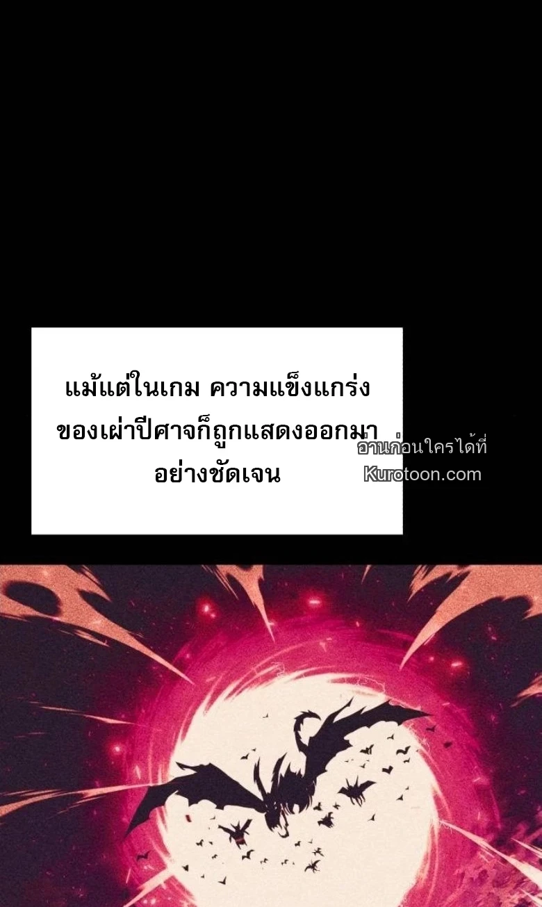 Read I Took over The Academy With a Single Sashimi Knife TH Manga Online