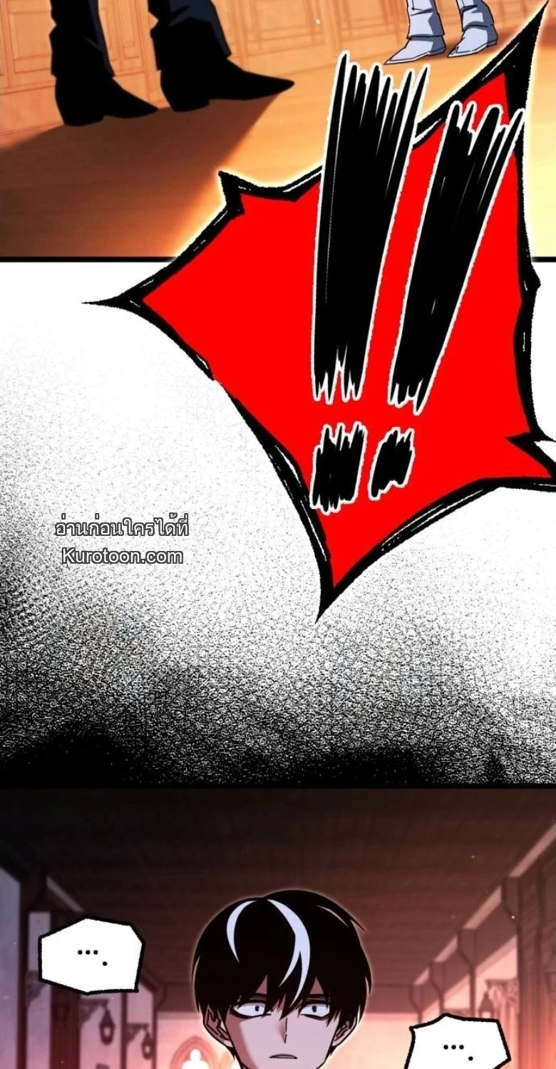 Read I Took over The Academy With a Single Sashimi Knife TH Manga Online