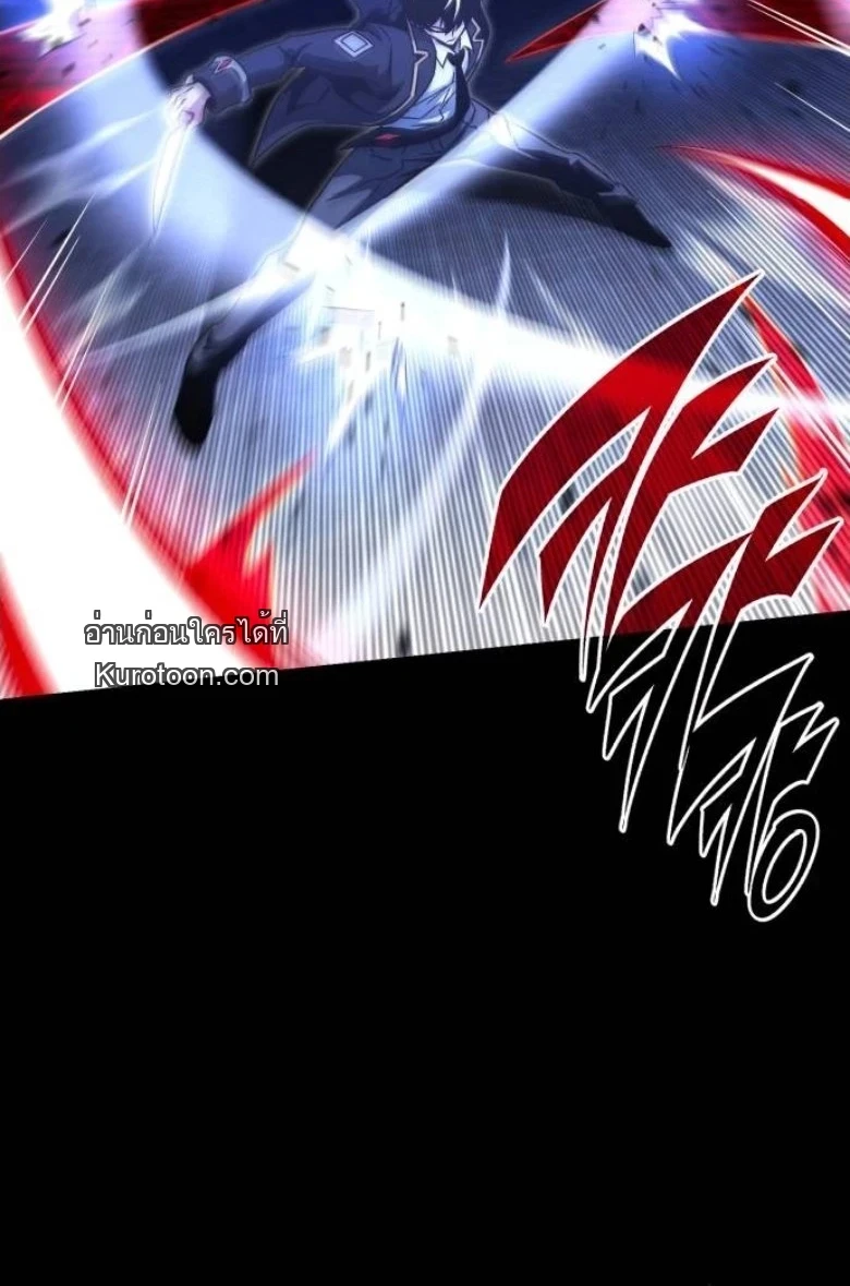 Read I Took over The Academy With a Single Sashimi Knife TH Manga Online