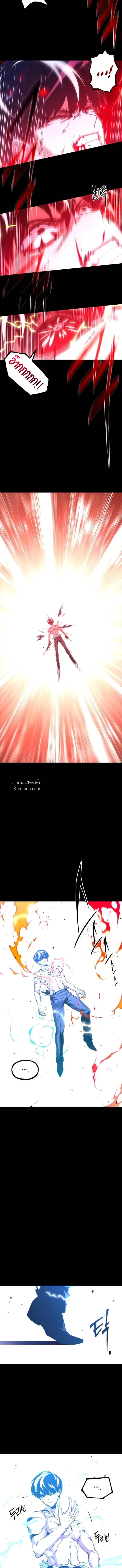 Read I Took over The Academy With a Single Sashimi Knife TH Manga Online