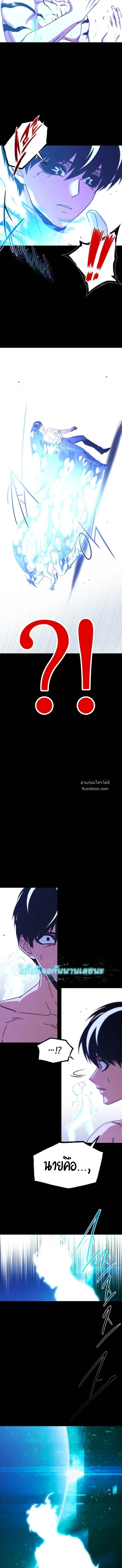 Read I Took over The Academy With a Single Sashimi Knife TH Manga Online