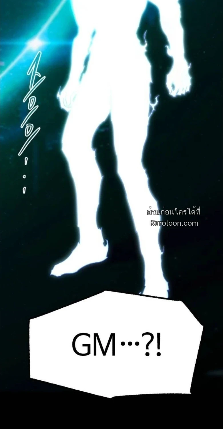 Read I Took over The Academy With a Single Sashimi Knife TH Manga Online