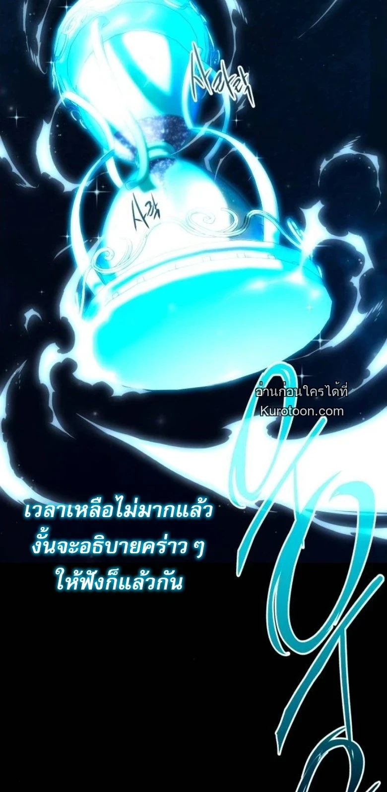 Read I Took over The Academy With a Single Sashimi Knife TH Manga Online