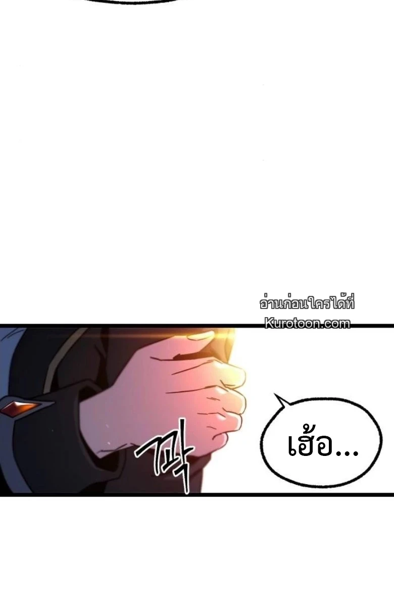 Read I Took over The Academy With a Single Sashimi Knife TH Manga Online