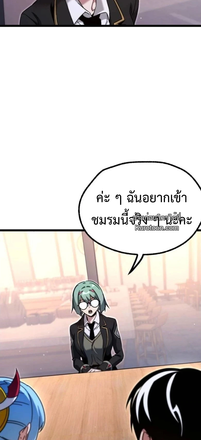 Read I Took over The Academy With a Single Sashimi Knife TH Manga Online