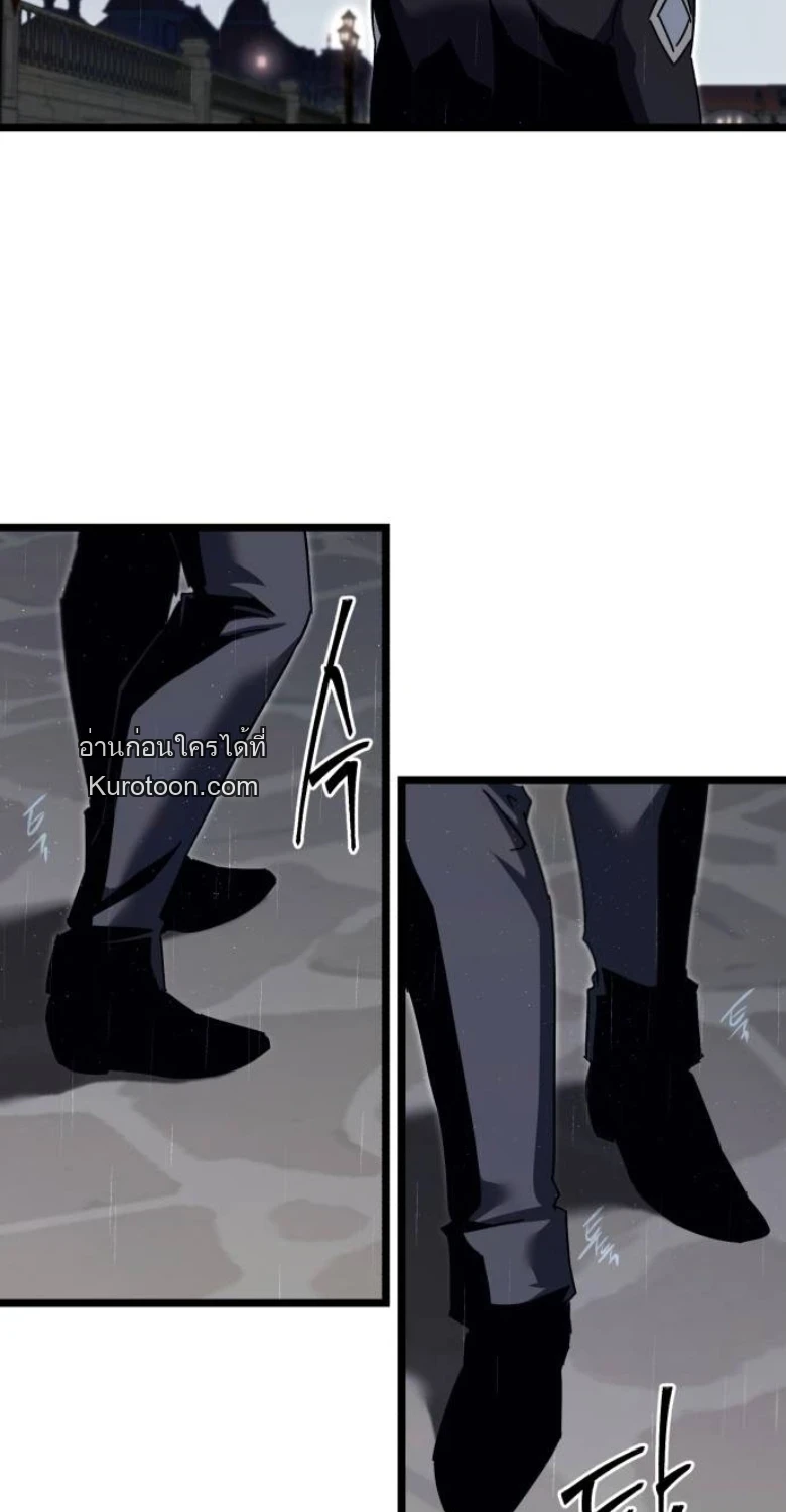 Read I Took over The Academy With a Single Sashimi Knife TH Manga Online