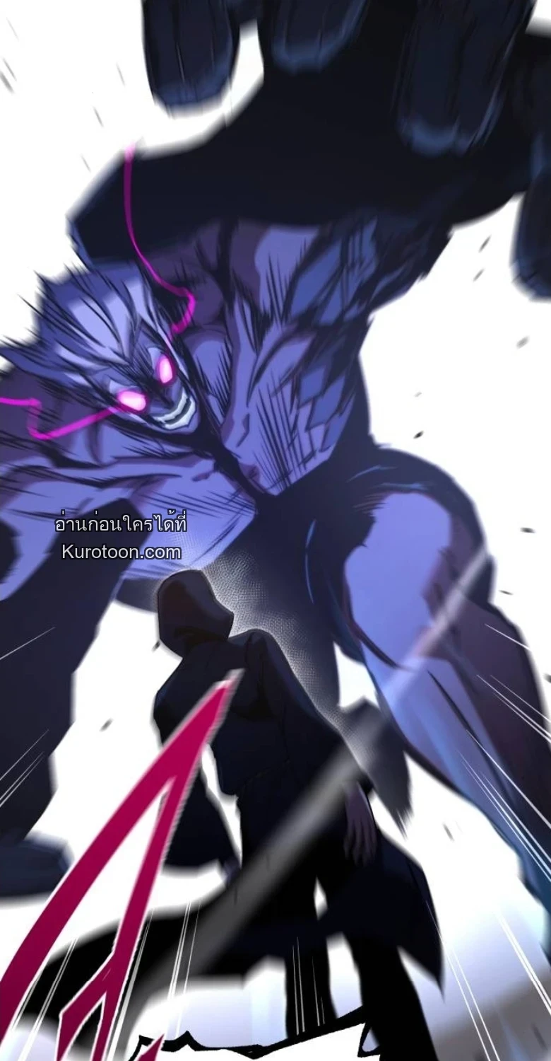 Read I Took over The Academy With a Single Sashimi Knife TH Manga Online