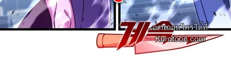 Read I Took over The Academy With a Single Sashimi Knife TH Manga Online