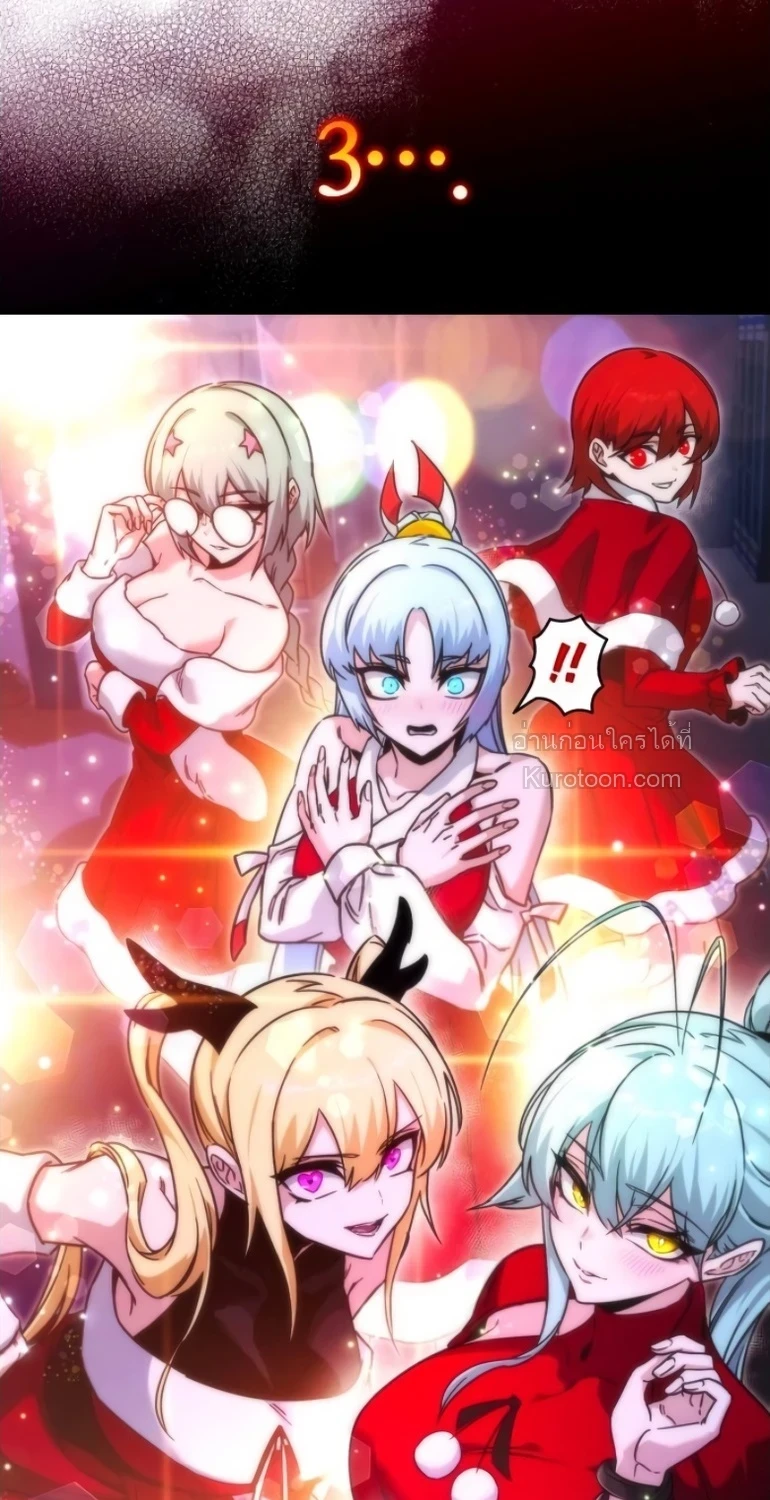 Read I Took over The Academy With a Single Sashimi Knife TH Manga Online