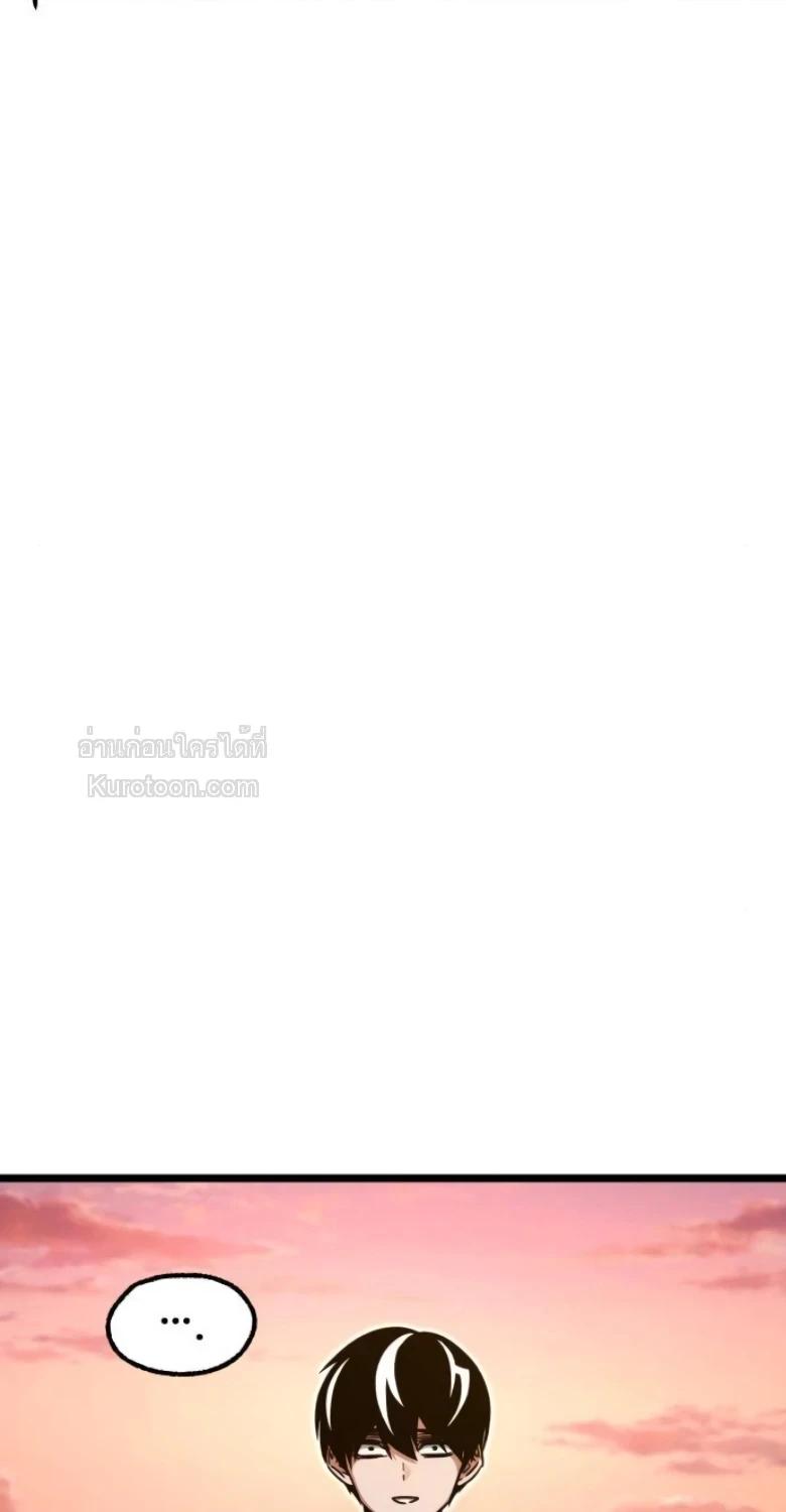 Read I Took over The Academy With a Single Sashimi Knife TH Manga Online