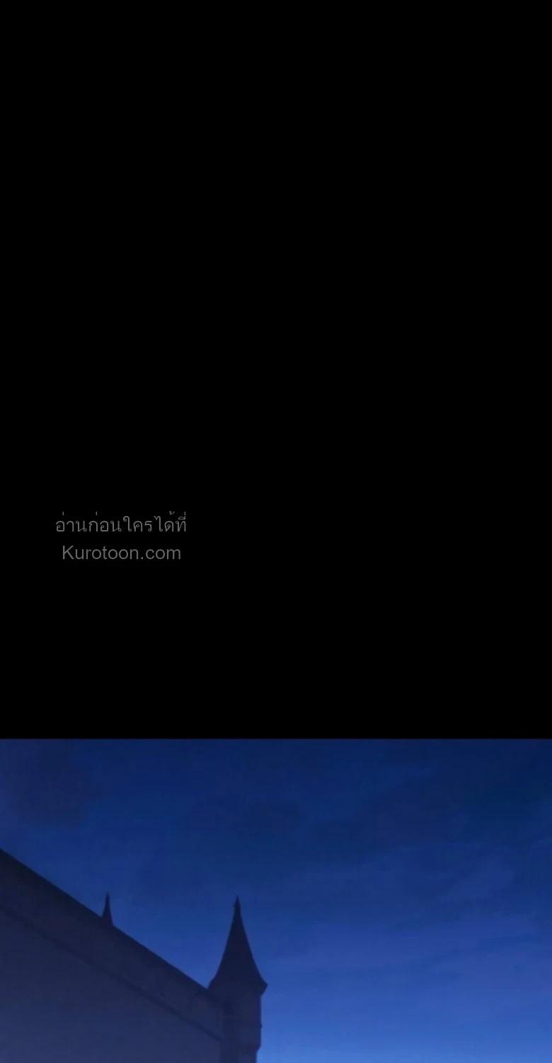 Read I Took over The Academy With a Single Sashimi Knife TH Manga Online