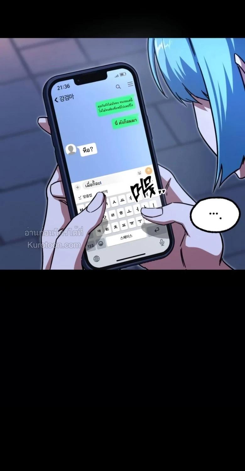 Read I Took over The Academy With a Single Sashimi Knife TH Manga Online