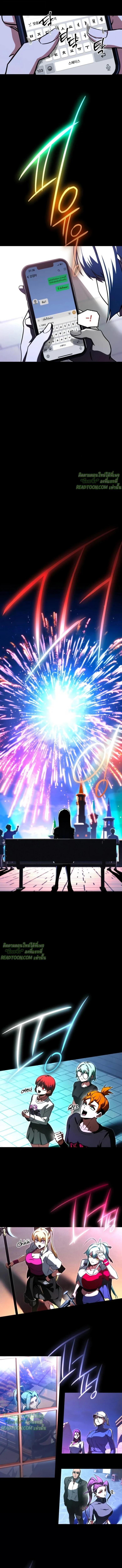 Read I Took over The Academy With a Single Sashimi Knife TH Manga Online