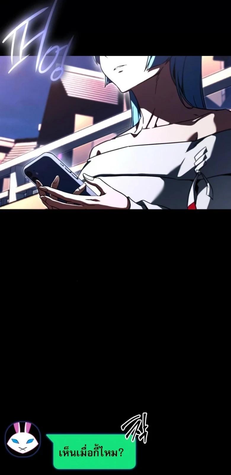 Read I Took over The Academy With a Single Sashimi Knife TH Manga Online