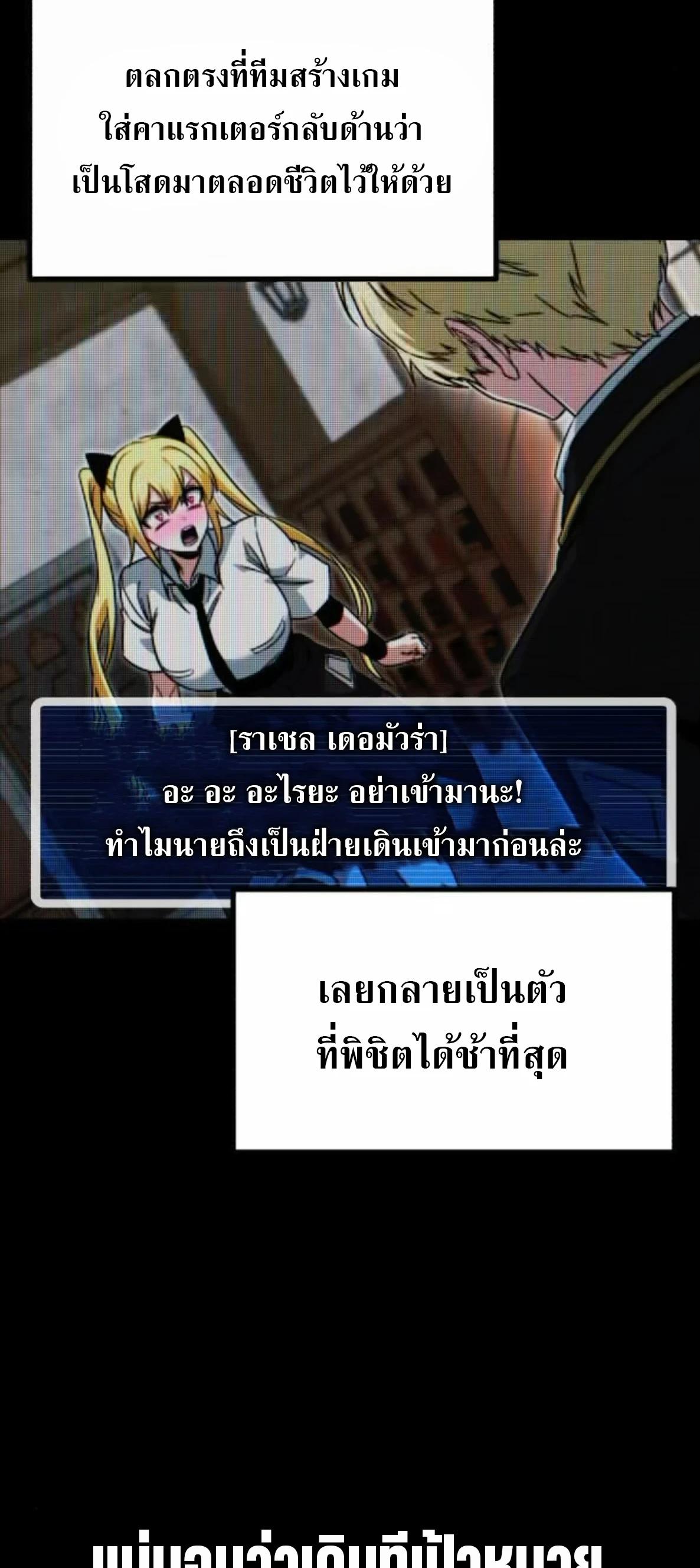 Read I Took over The Academy With a Single Sashimi Knife TH Manga Online