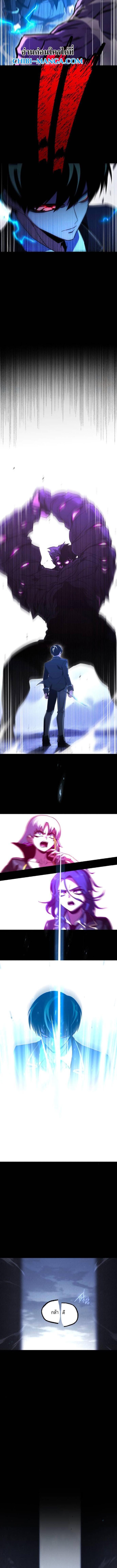 Read I Took over The Academy With a Single Sashimi Knife TH Manga Online