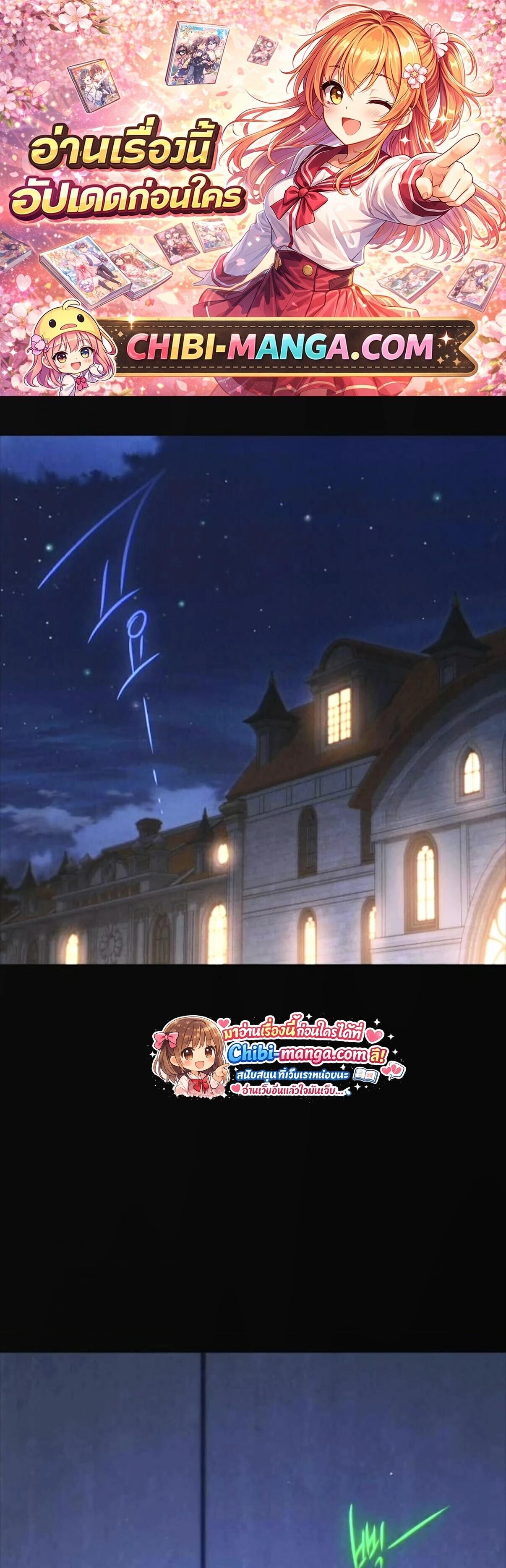 Read I Took over The Academy With a Single Sashimi Knife TH Manga Online