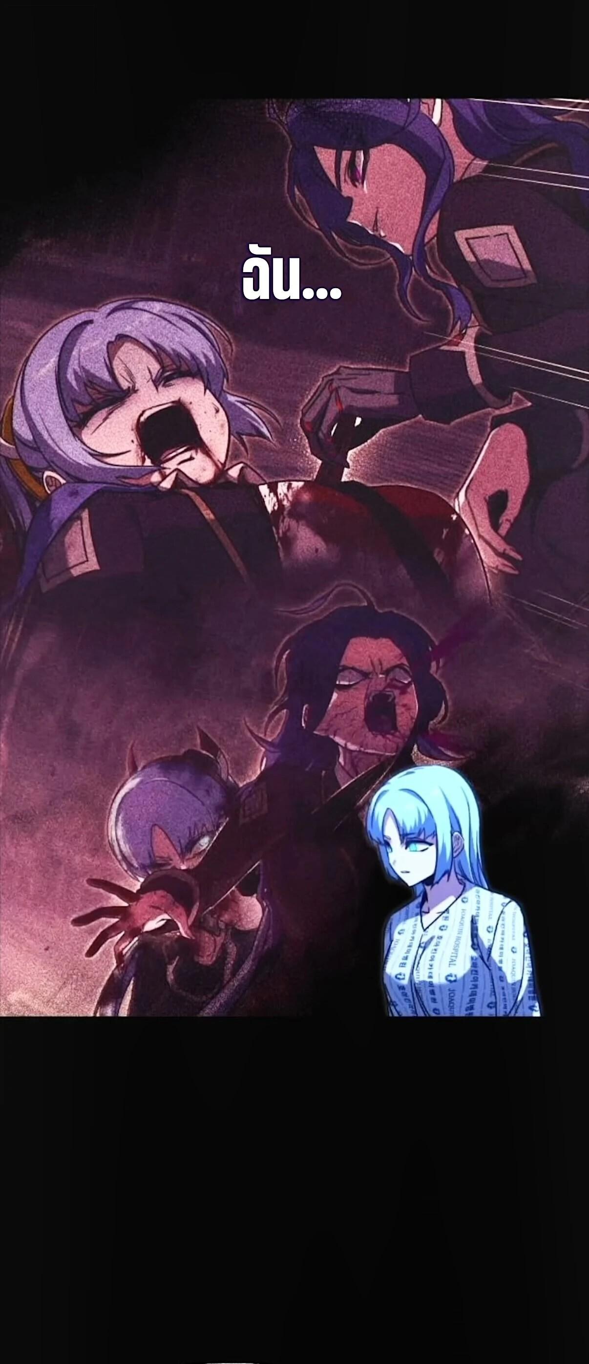 Read I Took over The Academy With a Single Sashimi Knife TH Manga Online