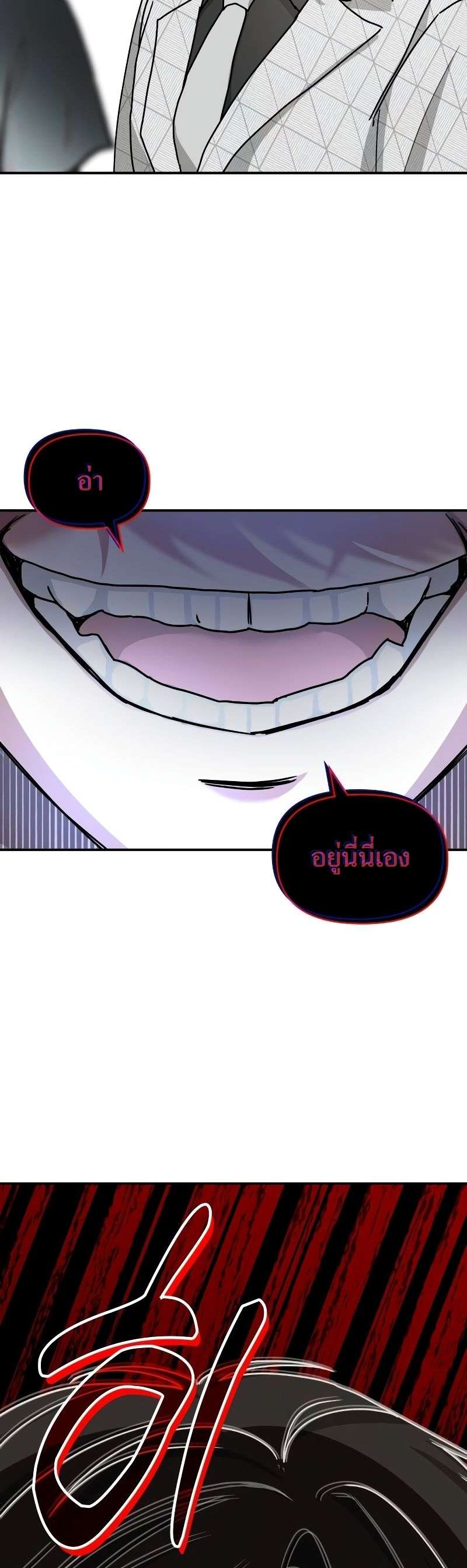 Read I Was Immediately Mistaken for a Monster Genius Actor TH Manga Online