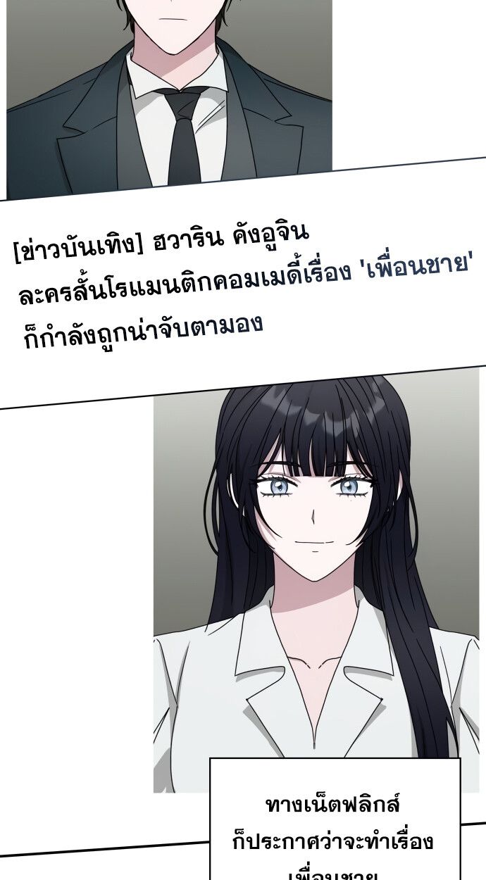 Read I Was Immediately Mistaken for a Monster Genius Actor TH Manga Online