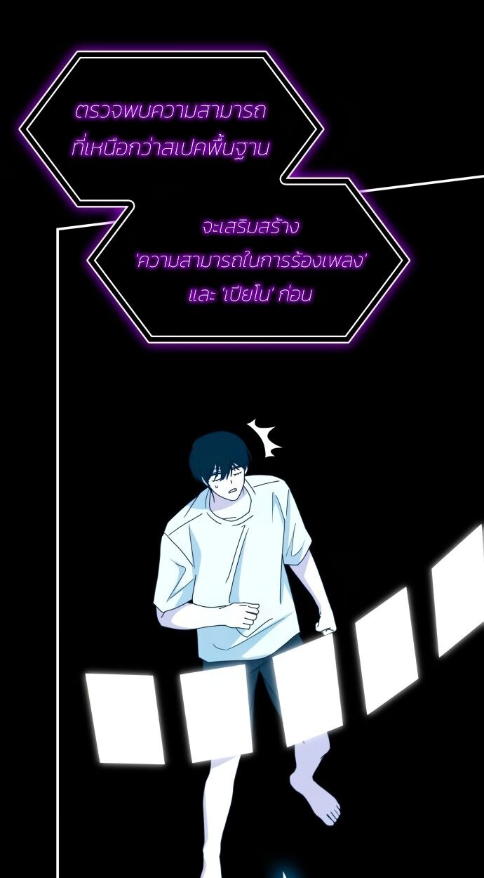 Read I Was Immediately Mistaken for a Monster Genius Actor TH Manga Online