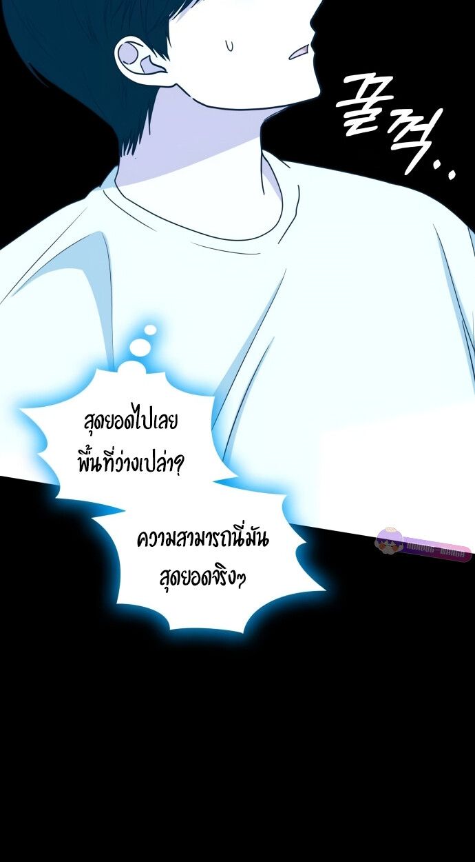 Read I Was Immediately Mistaken for a Monster Genius Actor TH Manga Online