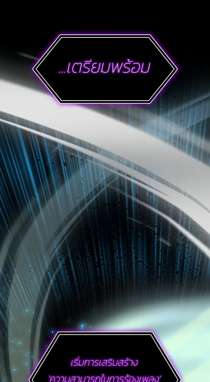 Read I Was Immediately Mistaken for a Monster Genius Actor TH Manga Online