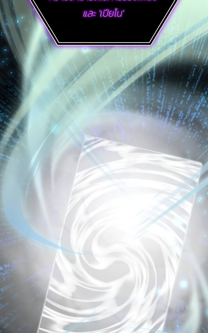 Read I Was Immediately Mistaken for a Monster Genius Actor TH Manga Online