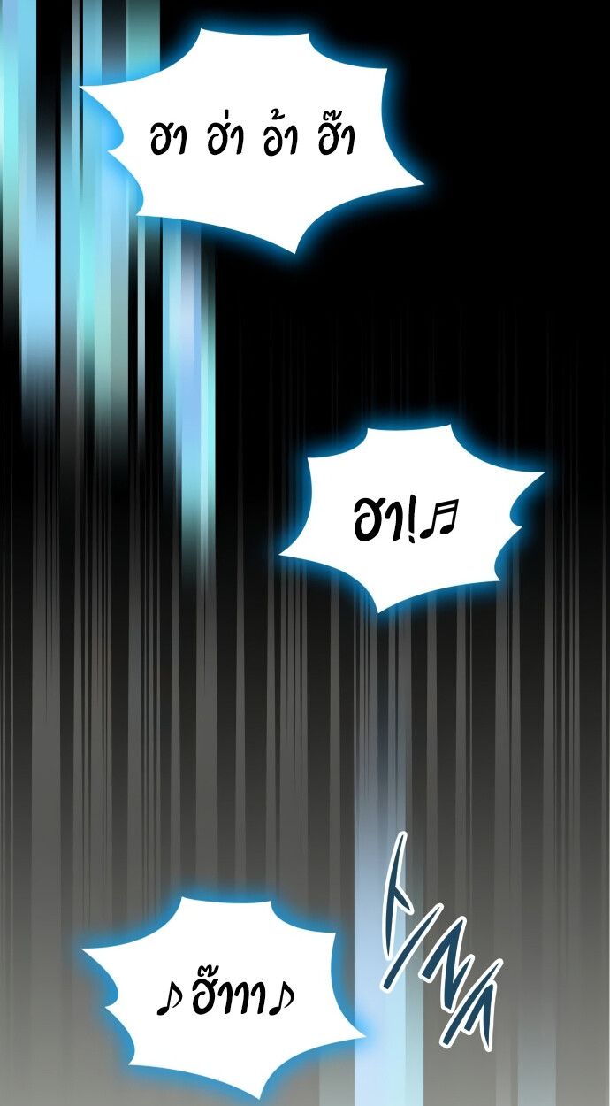 Read I Was Immediately Mistaken for a Monster Genius Actor TH Manga Online