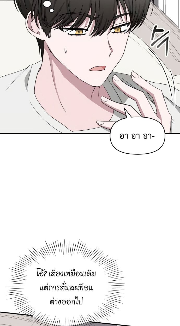 Read I Was Immediately Mistaken for a Monster Genius Actor TH Manga Online