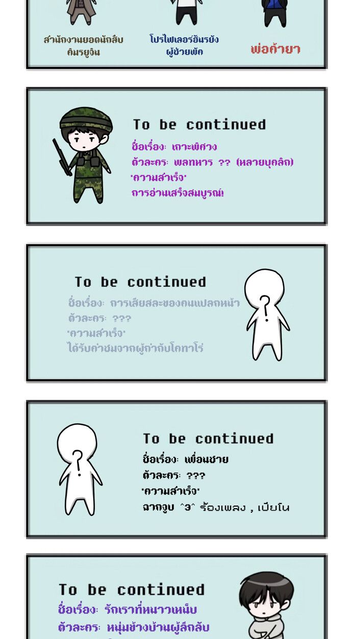 Read I Was Immediately Mistaken for a Monster Genius Actor TH Manga Online