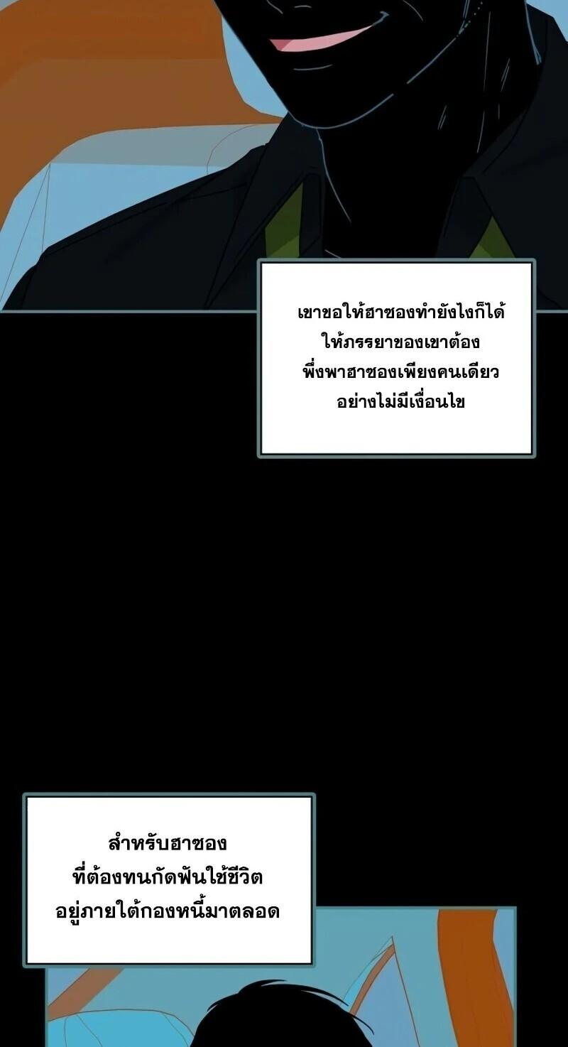 Read I Was Immediately Mistaken for a Monster Genius Actor TH Manga Online