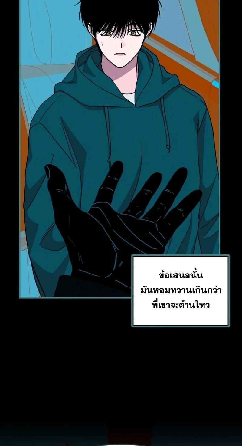 Read I Was Immediately Mistaken for a Monster Genius Actor TH Manga Online