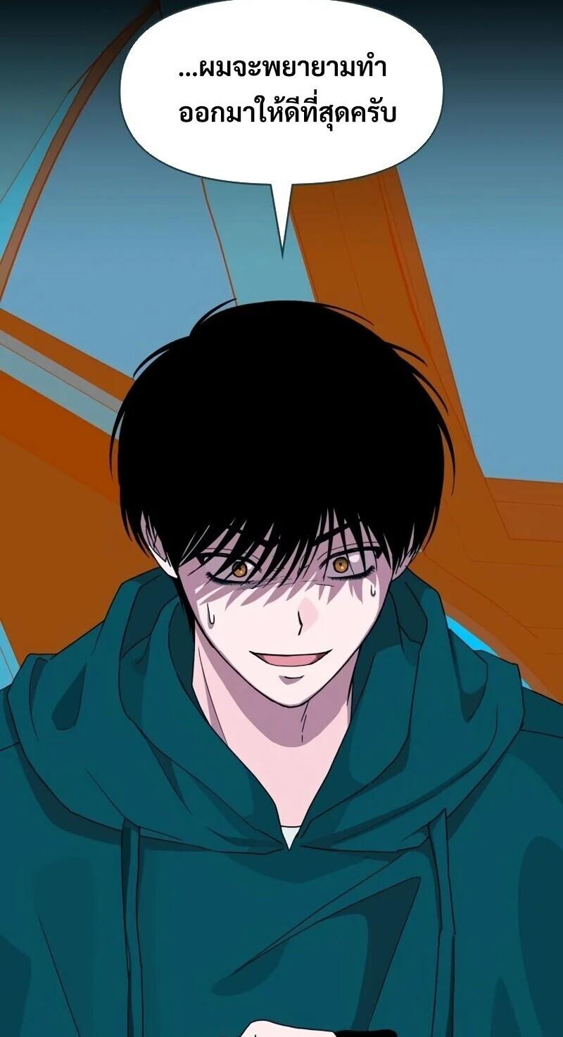 Read I Was Immediately Mistaken for a Monster Genius Actor TH Manga Online