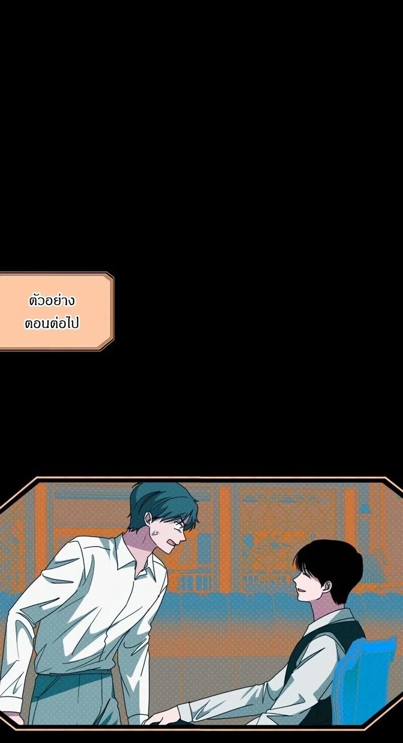 Read I Was Immediately Mistaken for a Monster Genius Actor TH Manga Online