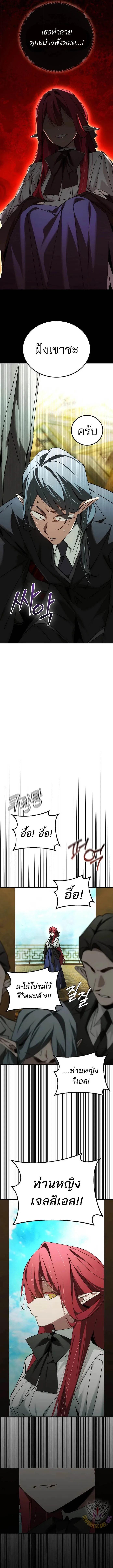 Read Magic Academy’s Genius Blinker TH Manga Online